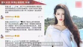司南哥哥前女友爆料视频,揭秘背后惊人真相 第3张 司南哥哥前女友爆料视频,揭秘背后惊人真相 第3张