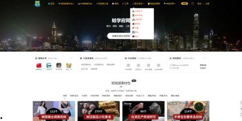 最新爆料视频在哪找的,探寻幕后真相的追踪之旅  第2张 最新爆料视频在哪找的,探寻幕后真相的追踪之旅  第2张