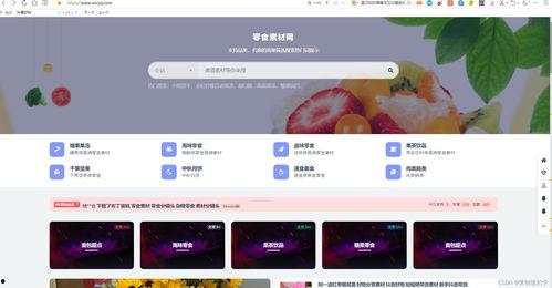 最新爆料视频在哪找的,探寻幕后真相的追踪之旅  第3张 最新爆料视频在哪找的,探寻幕后真相的追踪之旅  第3张