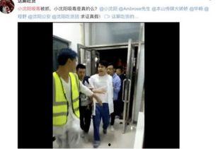 近日网友发文爆料视频,揭秘事件背后惊人真相  第3张