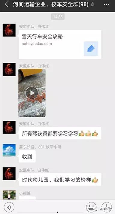 雪天行车爆料视频播放下载,揭秘雪天行车安全攻略  第2张 雪天行车爆料视频播放下载,揭秘雪天行车安全攻略  第2张