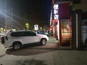 雪天行车爆料视频播放下载,揭秘雪天行车安全攻略  第3张 雪天行车爆料视频播放下载,揭秘雪天行车安全攻略  第3张