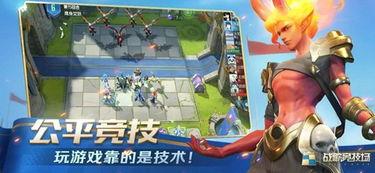 战歌竞技场最新爆料,神秘英雄登场,战局风云再起! 第1张 战歌竞技场最新爆料,神秘英雄登场,战局风云再起! 第1张