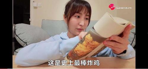 小楠瓜吃鸡视频大全集免费观看,免费畅享欢乐时光 第2张 小楠瓜吃鸡视频大全集免费观看,免费畅享欢乐时光 第2张