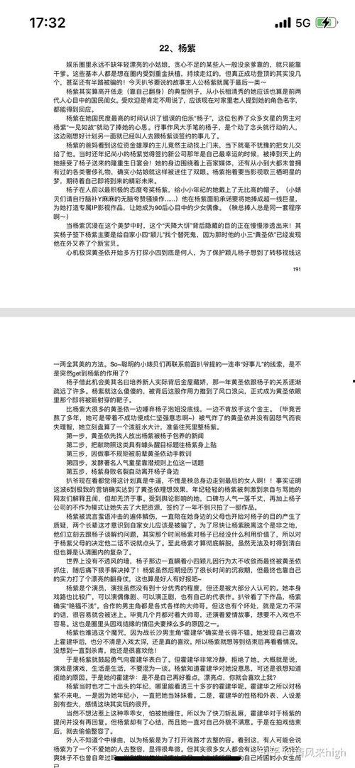 吃瓜娱乐圈小程序,吃瓜小程序带你一网打尽 第1张 吃瓜娱乐圈小程序,吃瓜小程序带你一网打尽 第1张