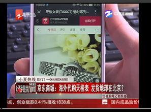 新闻爆料吧百度贴吧,揭秘网络舆论背后的真相  第2张 新闻爆料吧百度贴吧,揭秘网络舆论背后的真相  第2张