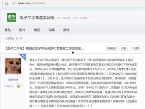 新闻爆料吧百度贴吧,揭秘网络舆论背后的真相  第3张 新闻爆料吧百度贴吧,揭秘网络舆论背后的真相  第3张