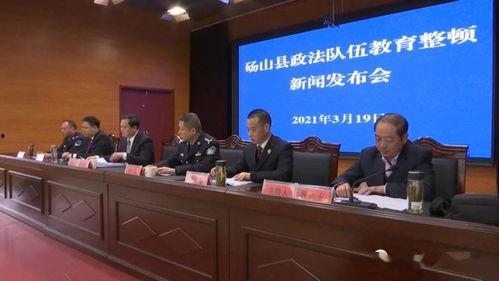 砀山最新事件爆料新闻发布会,揭秘事件真相与后续处理  第3张 砀山最新事件爆料新闻发布会,揭秘事件真相与后续处理  第3张