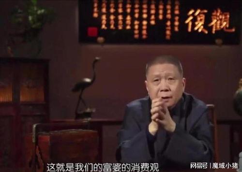 马未都爆料娱乐圈女明星,娱乐圈女明星背后的惊人真相  第3张 马未都爆料娱乐圈女明星,娱乐圈女明星背后的惊人真相  第3张
