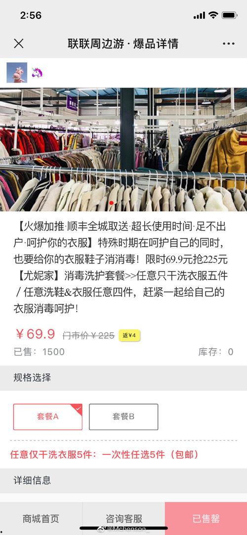 新闻爆料投稿广州,聚焦城市热点事件，揭示社会现象背后的真相