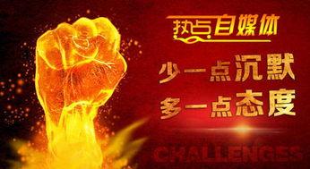 新闻爆料投稿广州,聚焦城市热点事件,揭示社会现象背后的真相  第3张 新闻爆料投稿广州,聚焦城市热点事件,揭示社会现象背后的真相  第3张