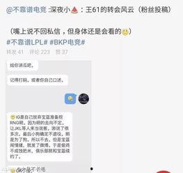 吃个瓜最新事件爆料,最新爆料事件,真相究竟如何?  第3张 吃个瓜最新事件爆料,最新爆料事件,真相究竟如何?  第3张