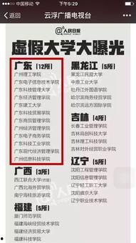 最新通行证爆料新闻报道,揭秘通行证政策新动向  第2张 最新通行证爆料新闻报道,揭秘通行证政策新动向  第2张