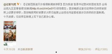最新通行证爆料新闻报道,揭秘通行证政策新动向  第3张 最新通行证爆料新闻报道,揭秘通行证政策新动向  第3张