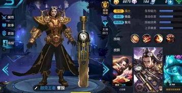 狂徒最新皮肤爆料图片,炫酷造型,技能特效大升级!  第3张 狂徒最新皮肤爆料图片,炫酷造型,技能特效大升级!  第3张