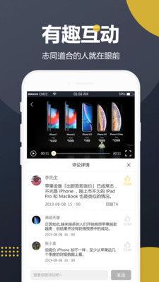 吃瓜求助视频下载免费,一招轻松下载吃瓜求助视频，免费享受精彩瞬间！  第3张