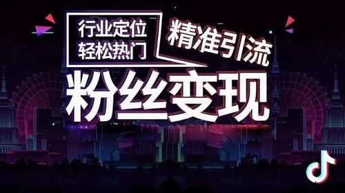 抖音如何发爆料新闻内容,如何抓住热点，传播真实声音  第2张