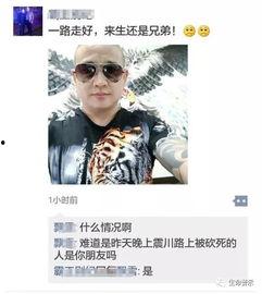 放羊人龙哥爆料视频播放,放羊人爆料视频背后的惊人真相  第1张