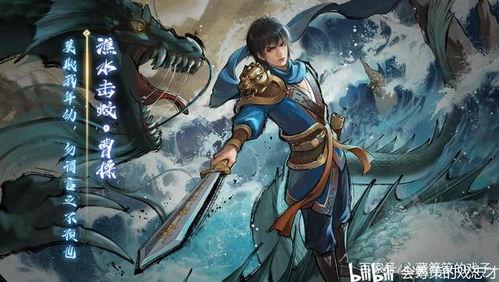 三国杀半价武将最新爆料,神秘英雄半价来袭，谁将引领战场新潮流？  第1张