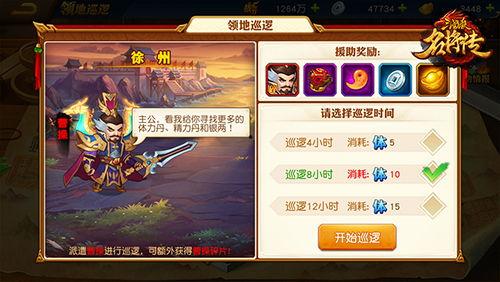 三国杀半价武将最新爆料,神秘英雄半价来袭，谁将引领战场新潮流？  第2张