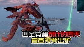 新一期军需爆料视频,最新爆料视频深度解析  第2张