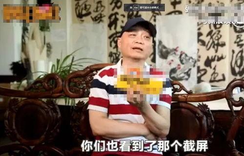 崔永元爆料的视频,娱乐圈惊人内幕大曝光 第3张 崔永元爆料的视频,娱乐圈惊人内幕大曝光 第3张