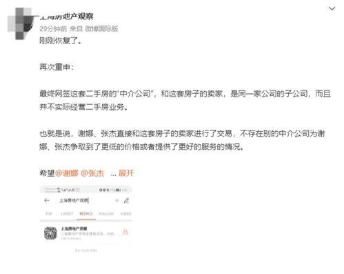 南康直播爆料事件最新情况,最新进展揭秘，真相逐步浮出水面  第1张