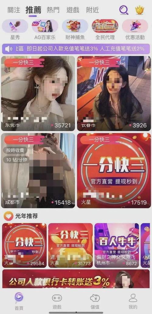 最新的主播爆料视频大全,揭秘娱乐圈幕后真相