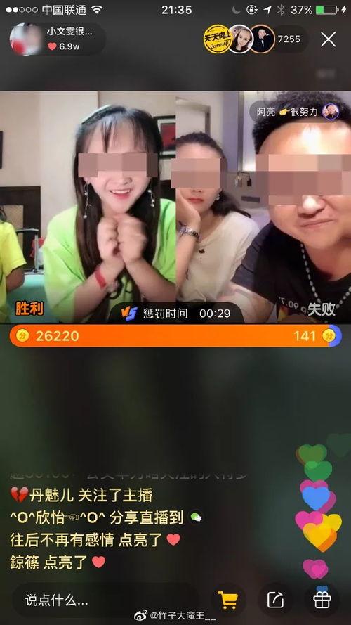 最新的主播爆料视频大全,揭秘娱乐圈幕后真相  第2张