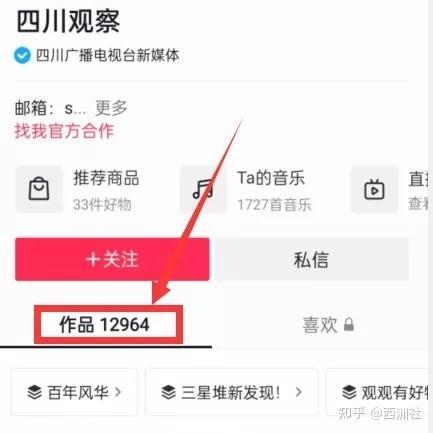 热点爆料的视频格式,视频格式背后的秘密大曝光！  第1张