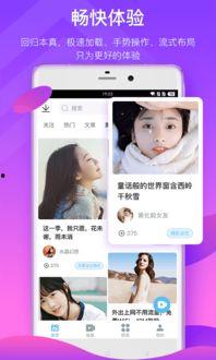 小潮皮肤爆料视频大全下载,精彩瞬间一网打尽  第3张