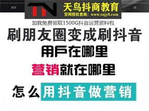 抖音怎么新闻爆料,一键上报，见证真相的力量
