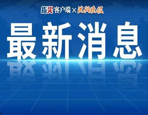 怎么找新闻热点爆料呢,如何精准捕捉社会焦点 第3张 怎么找新闻热点爆料呢,如何精准捕捉社会焦点 第3张
