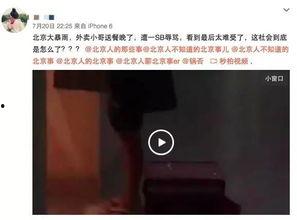 最新动作爆料视频大全,最新爆料视频大盘点