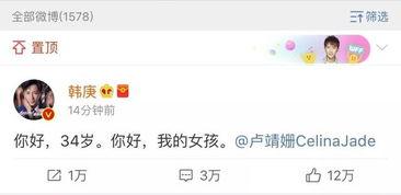 24点吃瓜娱乐