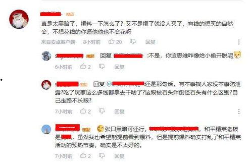 浙江爆料大神是谁啊视频 第2张 浙江爆料大神是谁啊视频 第2张