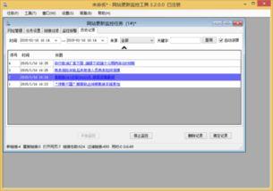 新闻热点爆料号怎么找,如何快速捕捉热门话题 第2张 新闻热点爆料号怎么找,如何快速捕捉热门话题 第2张