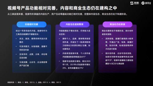 沾益最新爆料新闻报道视频,揭秘事件背后惊人真相! 第2张 沾益最新爆料新闻报道视频,揭秘事件背后惊人真相! 第2张
