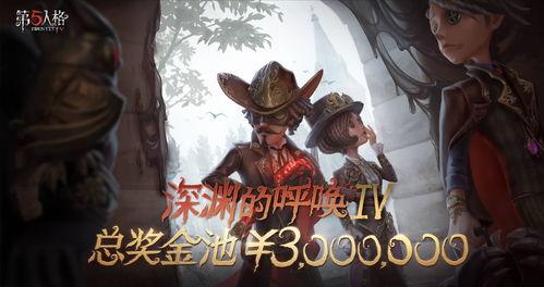 第五人格最新爆料了,神秘角色登场，惊悚游戏体验再升级！
