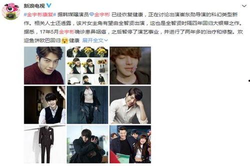 娱乐圈八卦爆料最新文章在线阅读,明星恋情、绯闻、幕后故事大揭秘!  第2张 娱乐圈八卦爆料最新文章在线阅读,明星恋情、绯闻、幕后故事大揭秘!  第2张