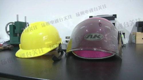 今日头盔爆料视频下载,揭秘行业新动态与未来趋势  第3张 今日头盔爆料视频下载,揭秘行业新动态与未来趋势  第3张