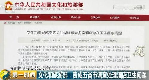 淮安饭店爆料视频最新版,揭露惊人内幕,真相令人震惊  第2张 淮安饭店爆料视频最新版,揭露惊人内幕,真相令人震惊  第2张