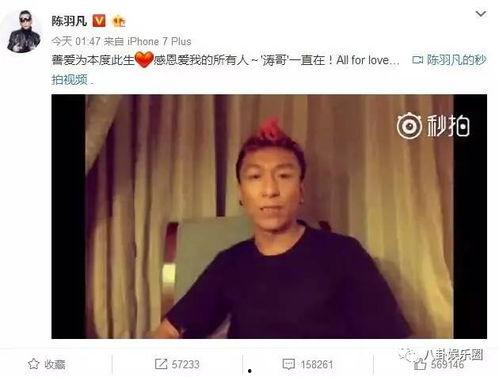 网友视频事件大爆料,网友视频事件大爆料全记录  第2张 网友视频事件大爆料,网友视频事件大爆料全记录  第2张
