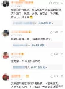网友视频事件大爆料,网友视频事件大爆料全记录  第3张 网友视频事件大爆料,网友视频事件大爆料全记录  第3张