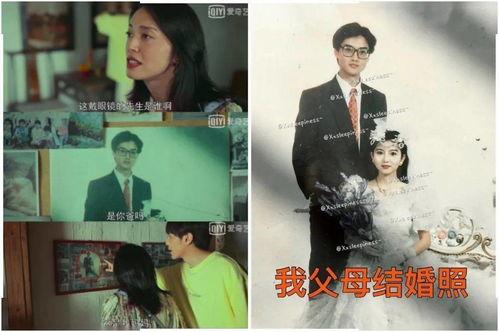 结婚爆料视频完整版,完整版内容大起底  第2张 结婚爆料视频完整版,完整版内容大起底  第2张