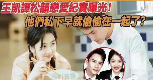 娱乐圈吃瓜爆料最近,明星恋情、绯闻、幕后故事大揭秘!  第3张 娱乐圈吃瓜爆料最近,明星恋情、绯闻、幕后故事大揭秘!  第3张