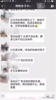 雷州爆料新闻事件视频,真相揭秘,网友热议  第3张 雷州爆料新闻事件视频,真相揭秘,网友热议  第3张
