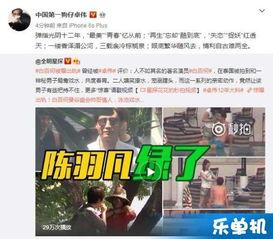 卓伟爆料新闻,娱乐圈惊天大事件揭秘  第2张 卓伟爆料新闻,娱乐圈惊天大事件揭秘  第2张