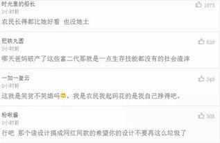 娱乐圈明星爆料录屏  第2张 娱乐圈明星爆料录屏  第2张