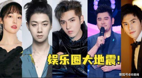 娱乐圈明星爆料录屏  第3张 娱乐圈明星爆料录屏  第3张